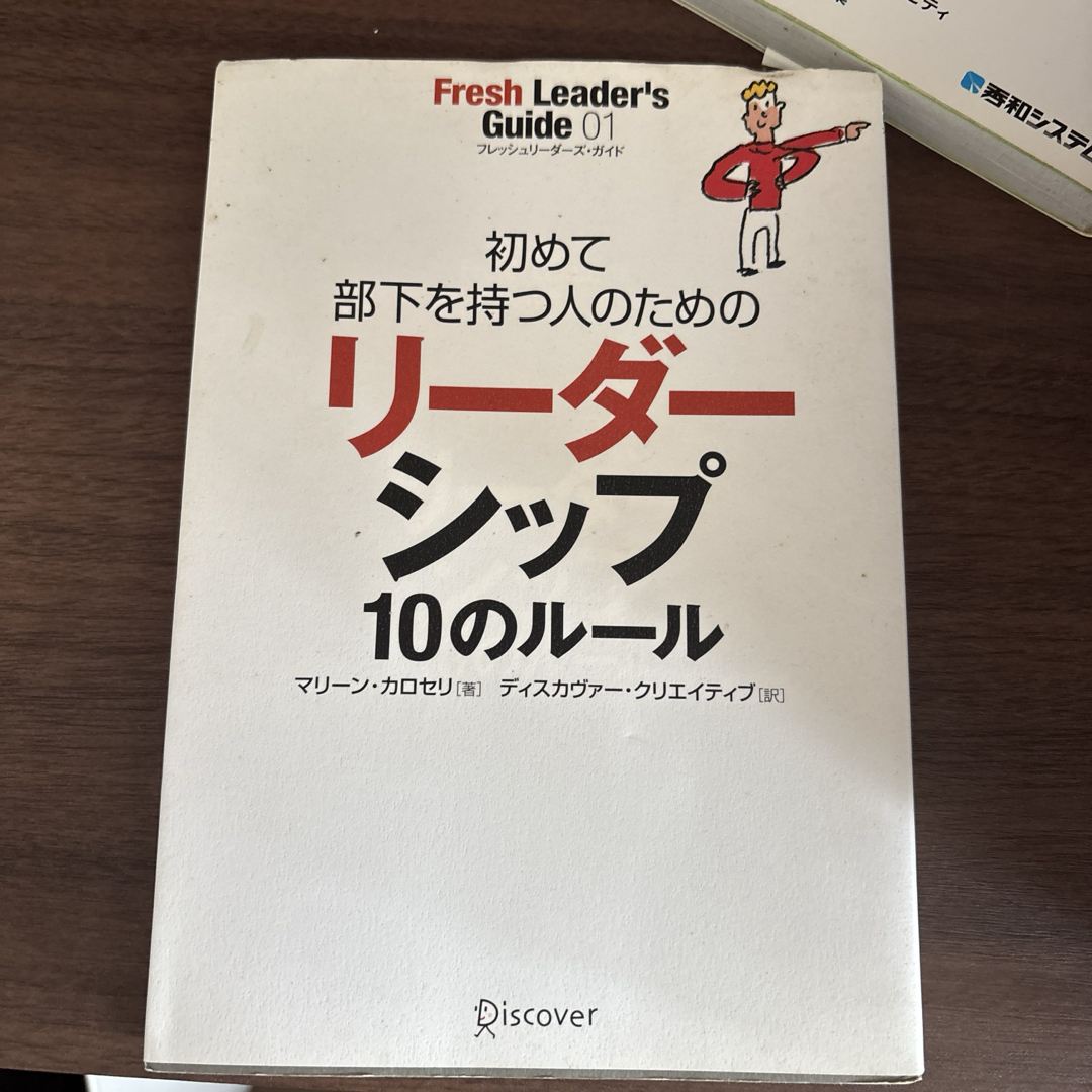 ビジネス書 経済書 自己啓発本 まとめ売り10冊の通販 by Ham's ビジネス書 経済書 自己啓発本 まとめ売り10冊の通販 by Ham's