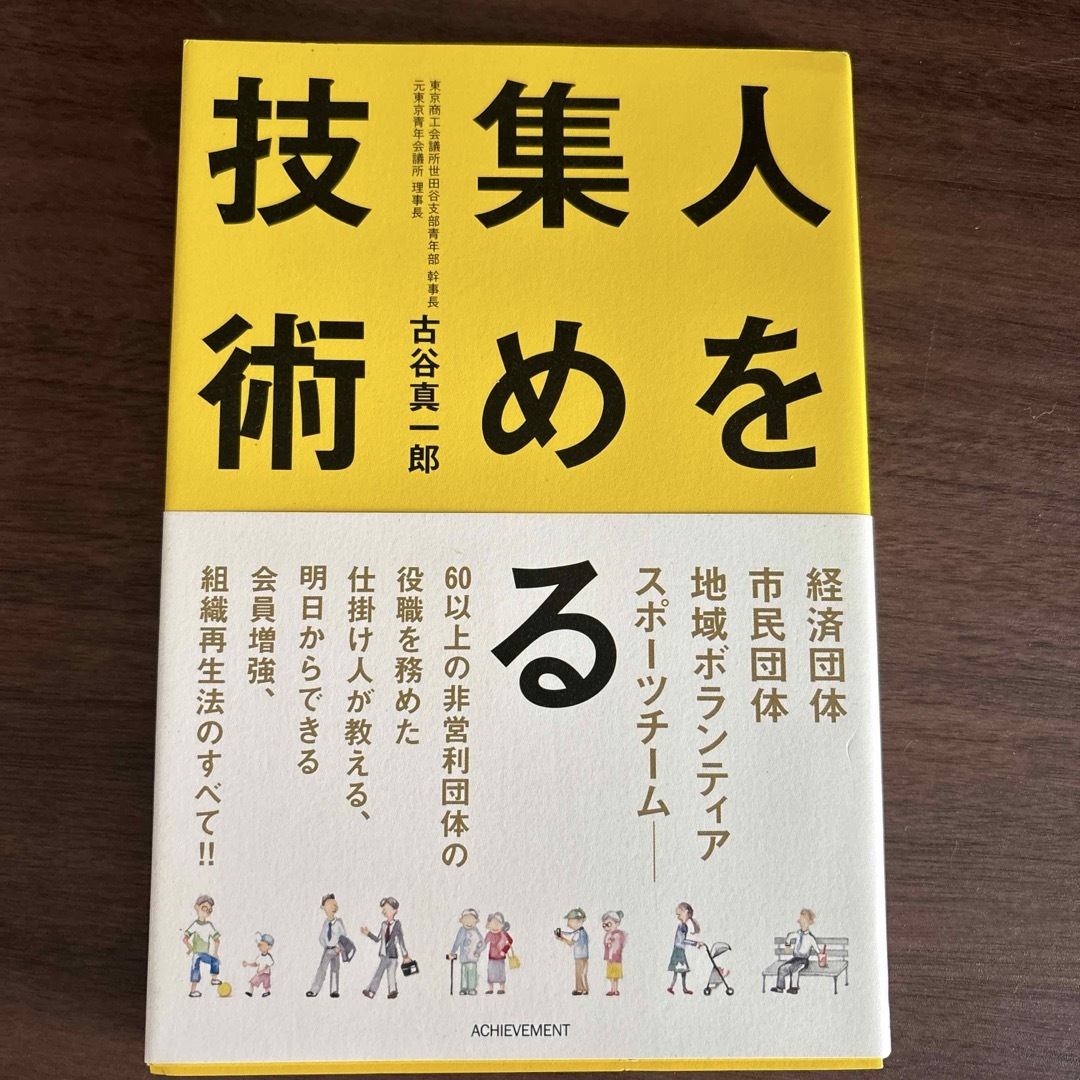 ビジネス書 経済書 自己啓発本 まとめ売り10冊の通販 by Ham's ビジネス書 経済書 自己啓発本 まとめ売り10冊の通販 by Ham's