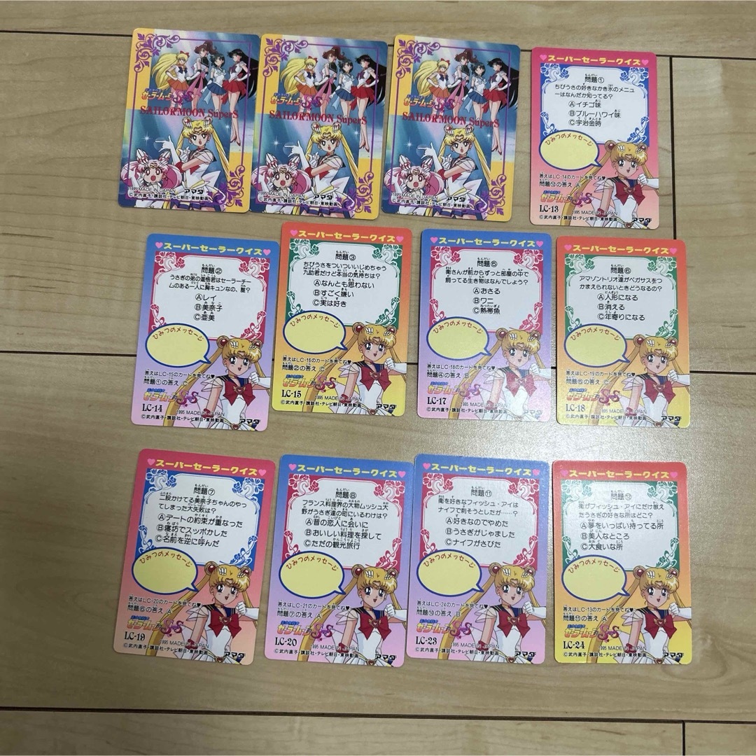 セーラームーン - セーラームーン アマダ セーラームーンカード セーラームーン - セーラームーン アマダ セーラームーンカード