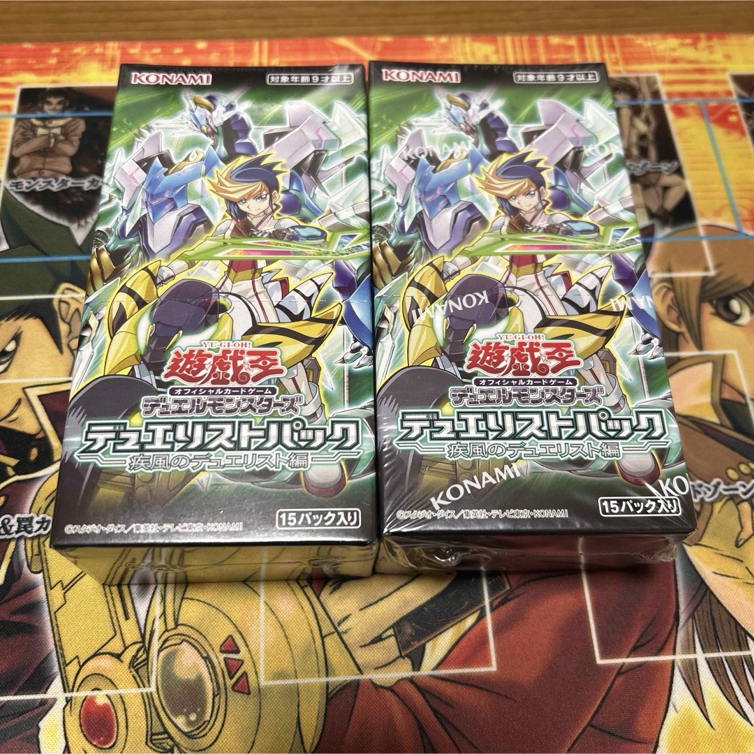遊戯王 - 遊戯王 デュエリストパック-疾風のデュエリスト編 未 遊戯王 - 遊戯王 デュエリストパック-疾風のデュエリスト編 未