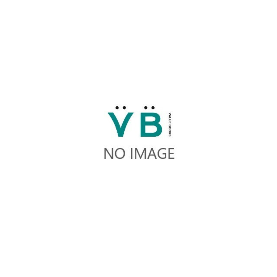 整形外科治療のコツと落とし穴 全身的問題 /中山書店/山内裕雄(大型本) エンタメ/ホビーの本(健康/医学)の商品写真