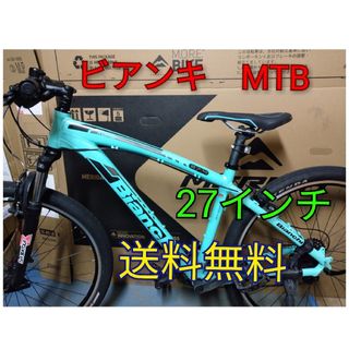 Bianchi - Bianchi Intrepidaジャンクフレームの通販|ラクマ Bianchi - Bianchi Intrepidaジャンクフレームの通販|ラクマ