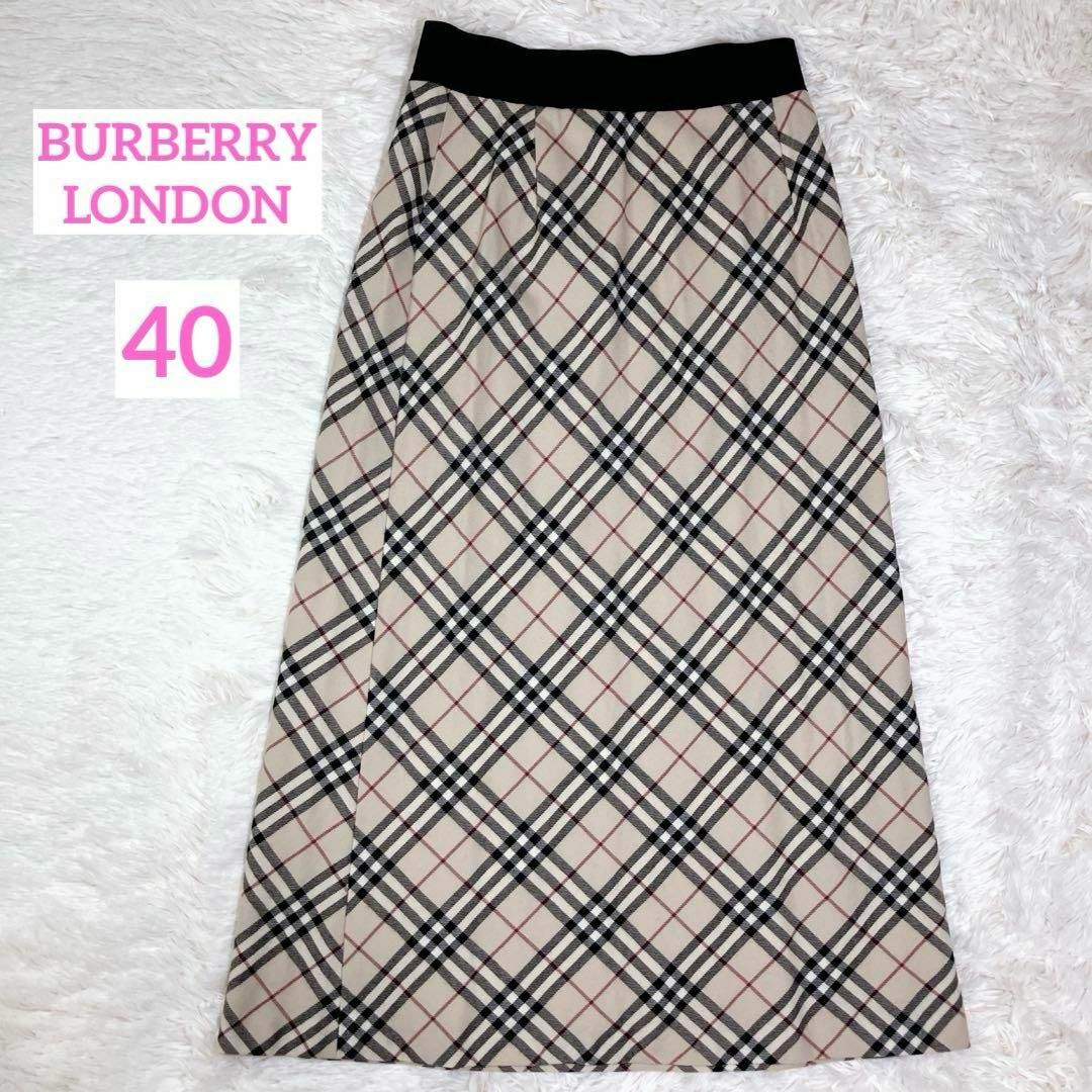 BURBERRY - ✨美品 バーバリーロンドン ロングスカート ノバ BURBERRY - ✨美品 バーバリーロンドン ロングスカート ノバ