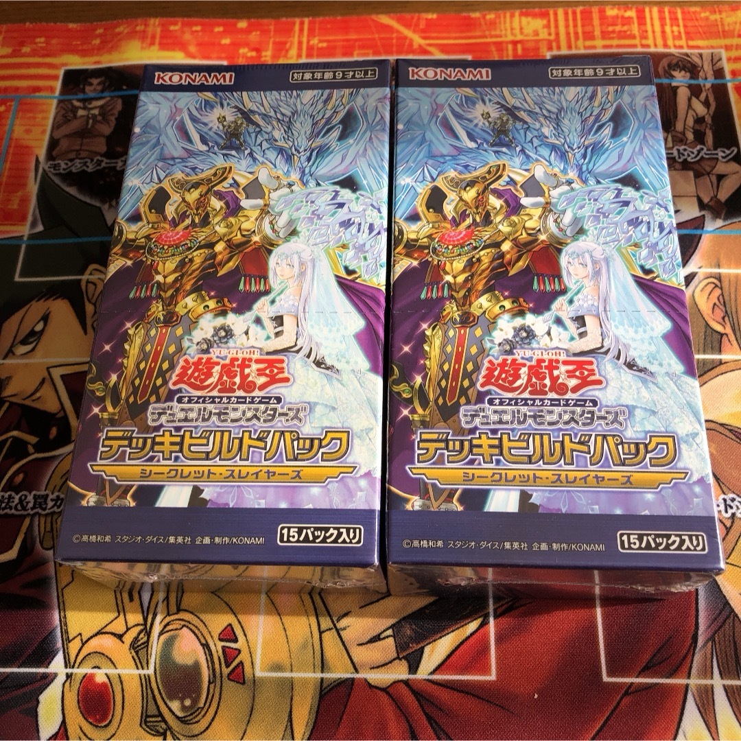 遊戯王(ユウギオウ)の遊戯王 未開封BOX デッキビルドパック シークレット・スレイヤーズ 2BOX エンタメ/ホビーのトレーディングカード(Box/デッキ/パック)の商品写真