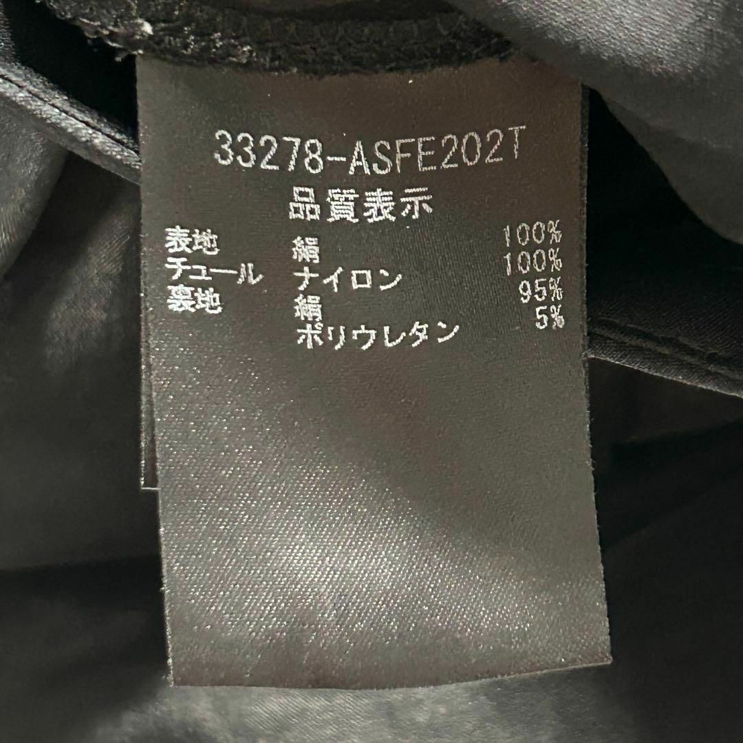 FOXEY - 【美品】FOXEY チュール バルーン スカート ブラック FOXEY - 【美品】FOXEY チュール バルーン スカート ブラック