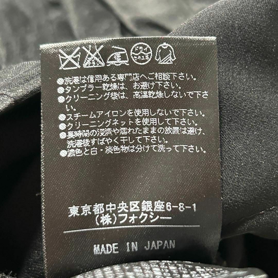 FOXEY - 【美品】FOXEY チュール バルーン スカート ブラック FOXEY - 【美品】FOXEY チュール バルーン スカート ブラック