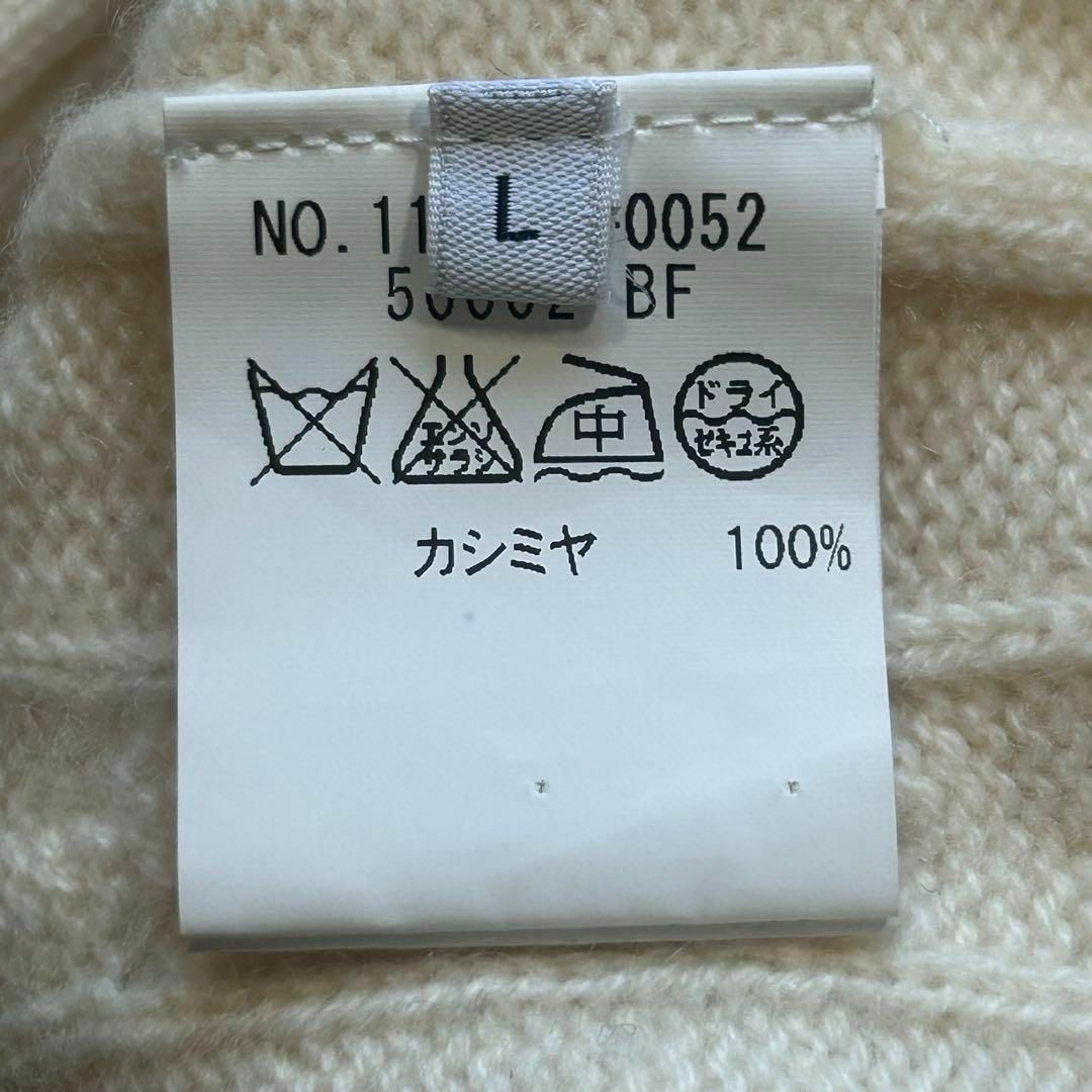 SHIPS - ships シップス カシミヤ 100% ケーブル ニット SHIPS - ships シップス カシミヤ 100% ケーブル ニット