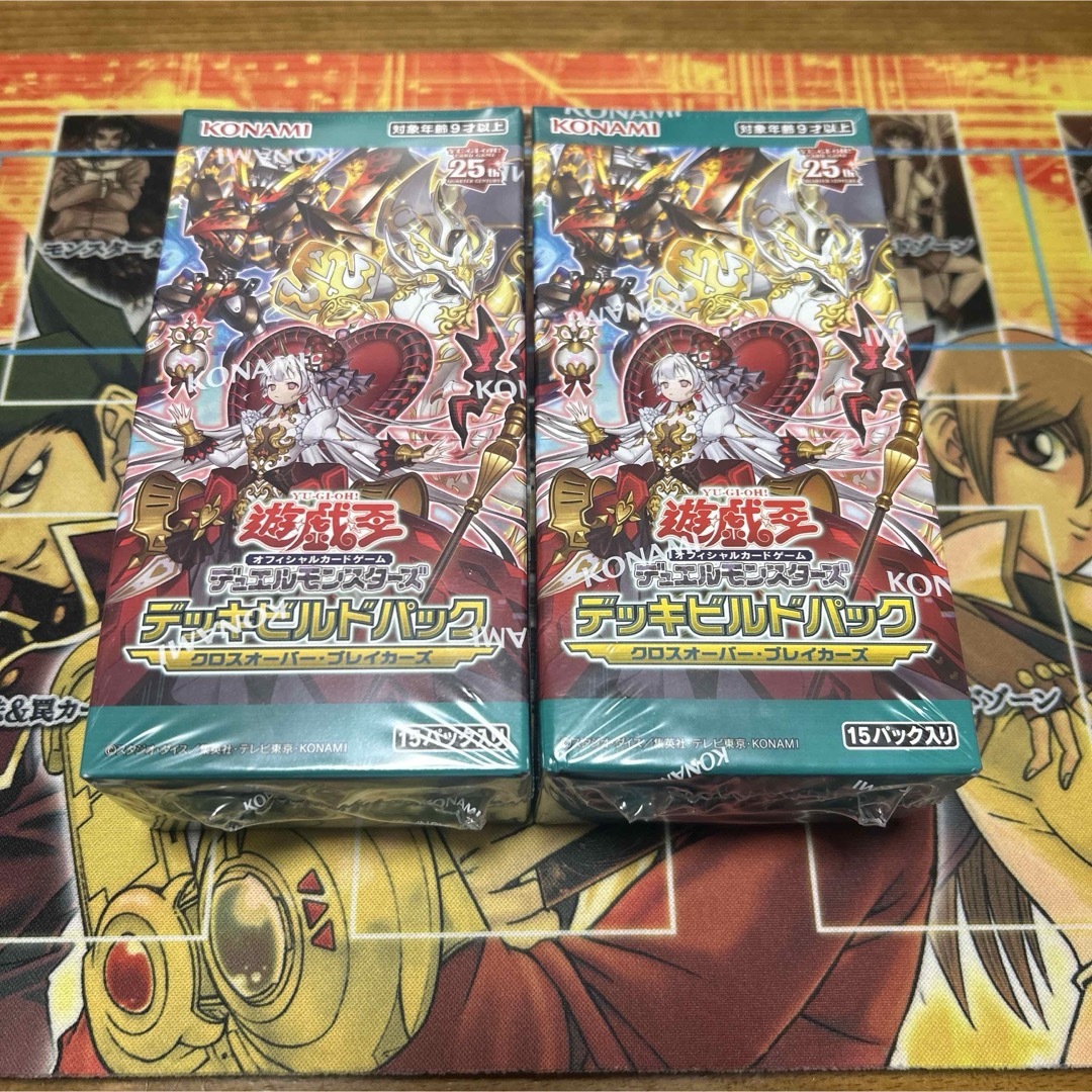 遊戯王 - 遊戯王 未開封 デッキビルドパック クロスオーバー 遊戯王 - 遊戯王 未開封 デッキビルドパック クロスオーバー