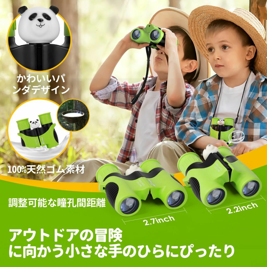 【色:グリーン】子供用双眼鏡 8x21 リアルオプティクス、拡大鏡&ホイッスルコ スマホ/家電/カメラのカメラ(その他)の商品写真