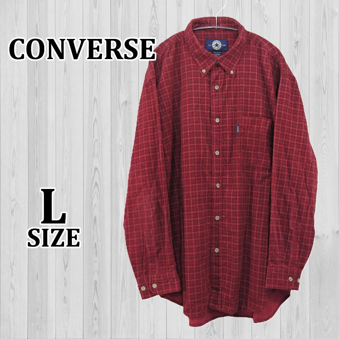 CONVERSE - CONVERSE コンバース チェック柄 長袖シャツ サイズL CONVERSE - CONVERSE コンバース チェック柄 長袖シャツ サイズL