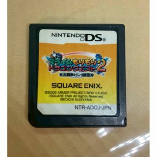 ニンテンドーDS - おおきく振りかぶって ホントのエースになれる ニンテンドーDS - おおきく振りかぶって ホントのエースになれる
