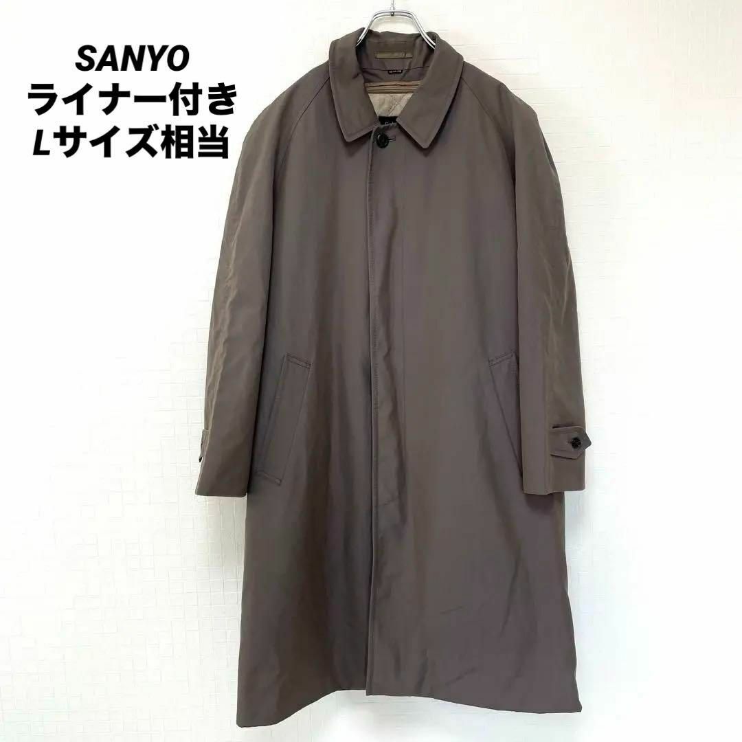 SANYO - SANYO ライナー付き ステンカラーコート 92-80-170 L SANYO - SANYO ライナー付き ステンカラーコート 92-80-170 L