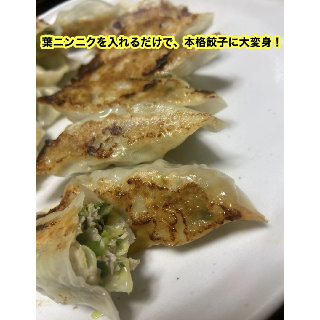 高知県産葉にんにく 葉ニンニク 野菜 産地直送500wmjの通販 by 高知県産葉にんにく 葉ニンニク 野菜 産地直送500wmjの通販 by