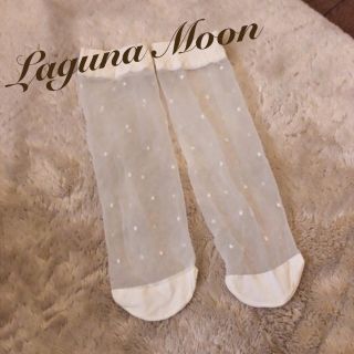 ラグナムーン(LagunaMoon)のLaguna Moon✧シースルー靴下(ソックス)