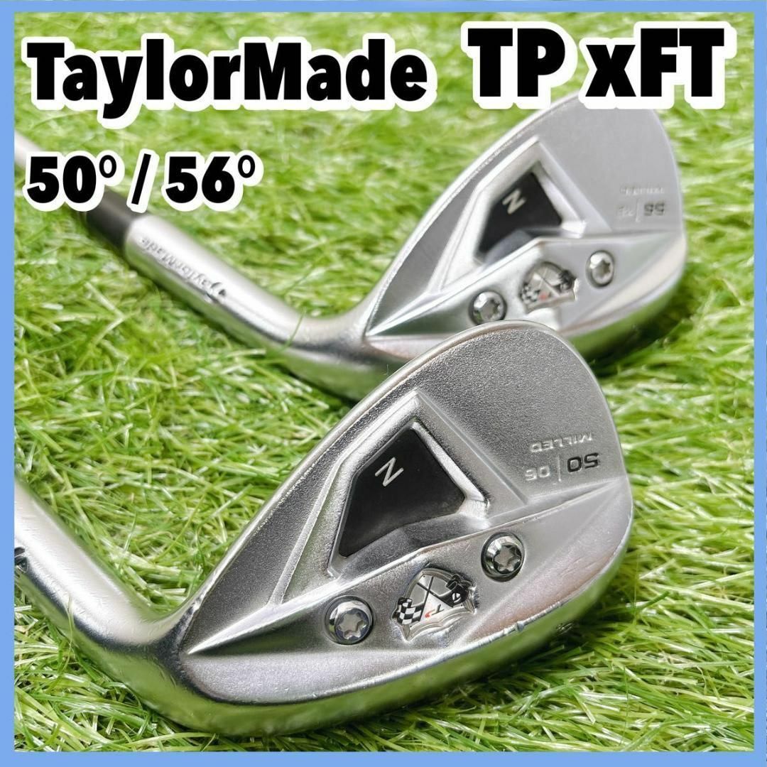 TaylorMade - テーラーメイド TP xFT Zフェース ウェッジ 2本 TaylorMade - テーラーメイド TP xFT Zフェース ウェッジ 2本