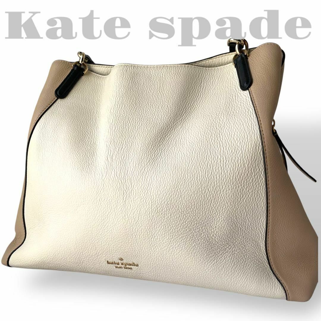 kate spade NEW YORK - 極美品 ケイトスペード 大容量 A4可 kate spade NEW YORK - 極美品 ケイトスペード 大容量 A4可