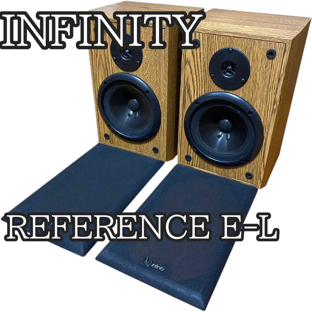 INFINITY - インフィニティ Reference E-L スピーカー ペア 2way INFINITY - インフィニティ Reference E-L スピーカー ペア 2way