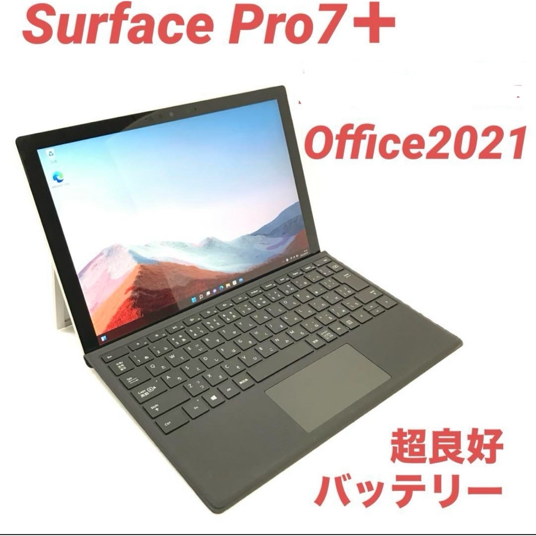 Surface - 【超美品・LTE】 Surface Pro7+ 8G/128G Officeの Surface - 【超美品・LTE】 Surface Pro7+ 8G/128G Officeの