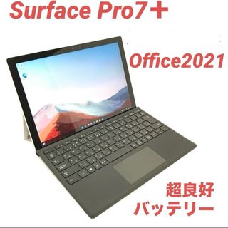 Microsoft - 【準未使用】 Surface Go3 PG/8/SSD128GB Officeの Microsoft - 【準未使用】 Surface Go3 PG/8/SSD128GB Officeの