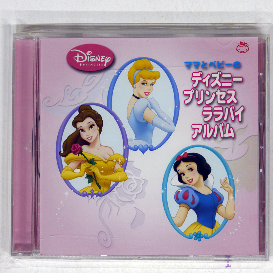 NO ARTIST/ママとベビーのディズニープリンセス・ララバイ・アルバム/エイベックス AVW12332 CD □ エンタメ/ホビーのCD(アニメ)の商品写真