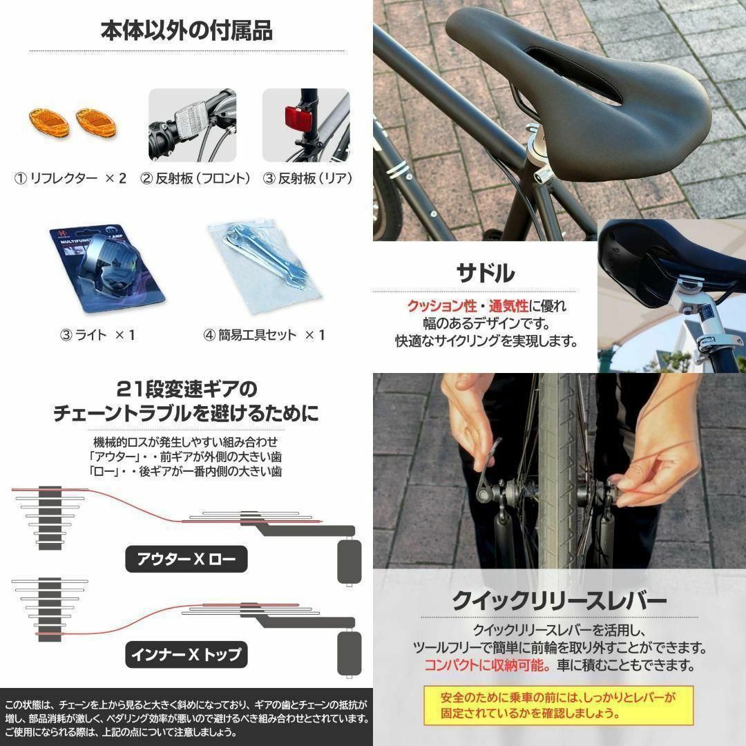クロスバイク 自転車 マウンテンバイク ロードバイク アウトドア クロスバイク 自転車 マウンテンバイク ロードバイク アウトドア