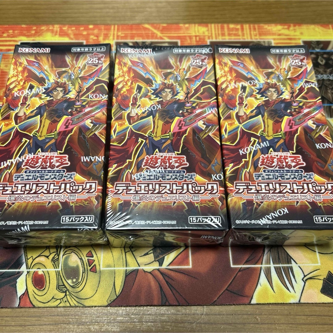 遊戯王 - 遊戯王 デュエリストパック-爆炎のデュエリスト編 未 遊戯王 - 遊戯王 デュエリストパック-爆炎のデュエリスト編 未