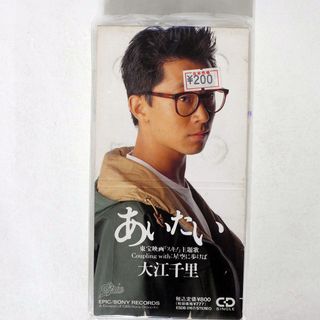 大江千里/あいたい/EPIC ESDB3167 CD □(ポップス/ロック(邦楽))