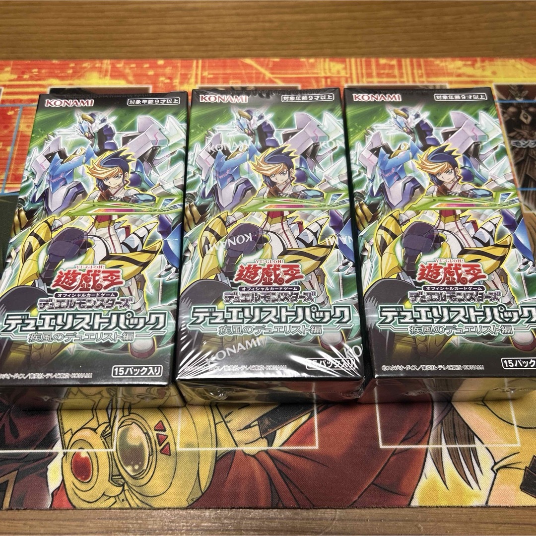 遊戯王(ユウギオウ)の遊戯王 デュエリストパック-疾風のデュエリスト編 未開封BOX 3個 エンタメ/ホビーのトレーディングカード(Box/デッキ/パック)の商品写真