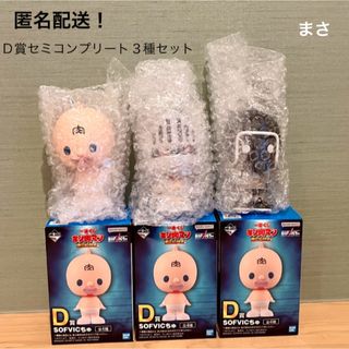 美品 中島製作所 キューピー 人形 ブラック フィギュアの通販 by 美品 中島製作所 キューピー 人形 ブラック フィギュアの通販 by