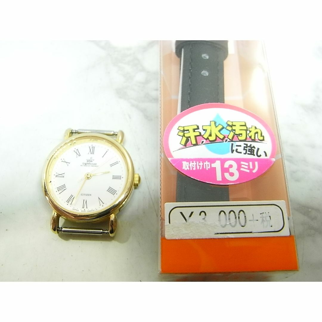 CITIZEN - ヴィンテージ CITIZEN ライトハウス ベルト新品 CITIZEN - ヴィンテージ CITIZEN ライトハウス ベルト新品