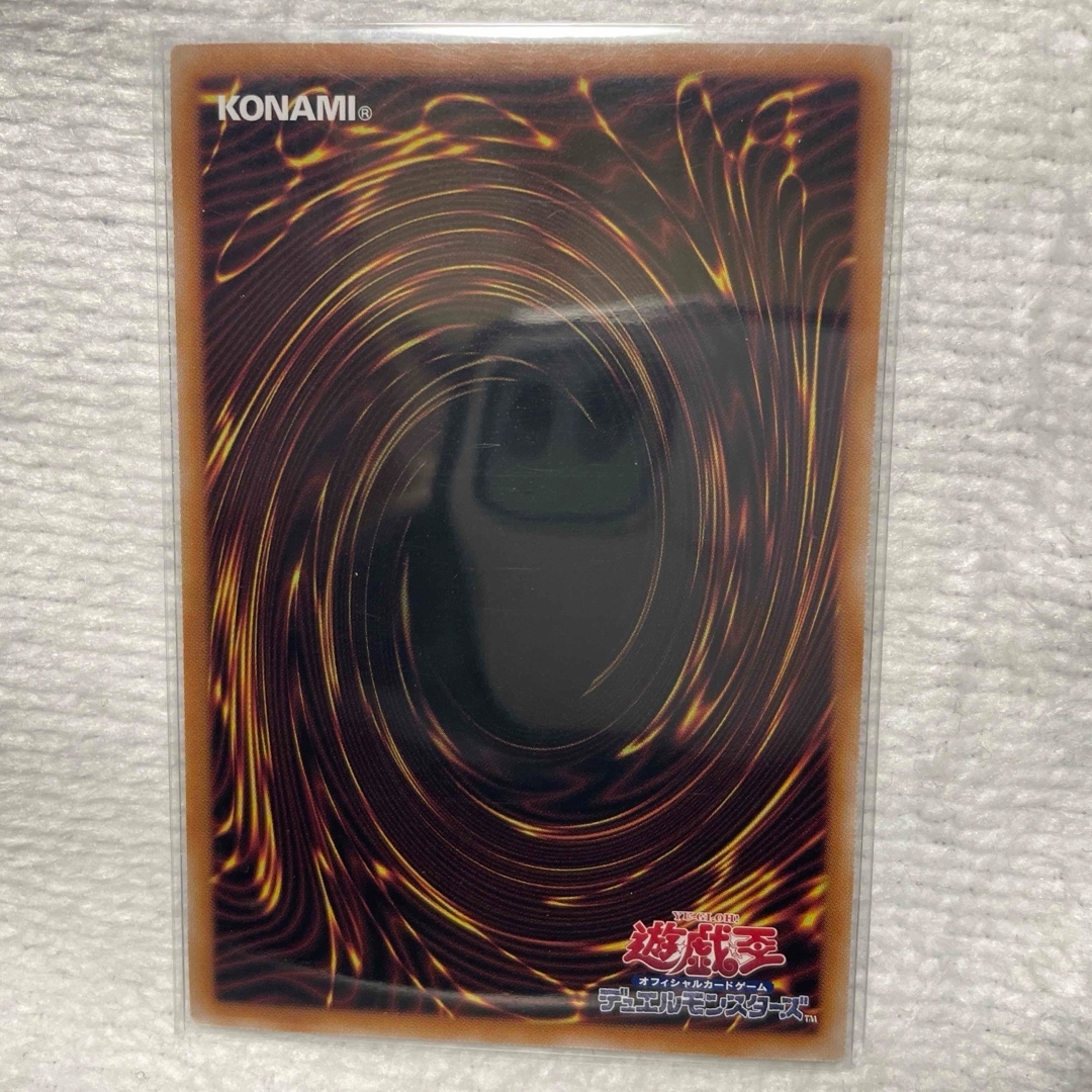 遊戯王 - 座敷わらし 絵違い 25th クオシク アートコレクション 遊戯王 - 座敷わらし 絵違い 25th クオシク アートコレクション