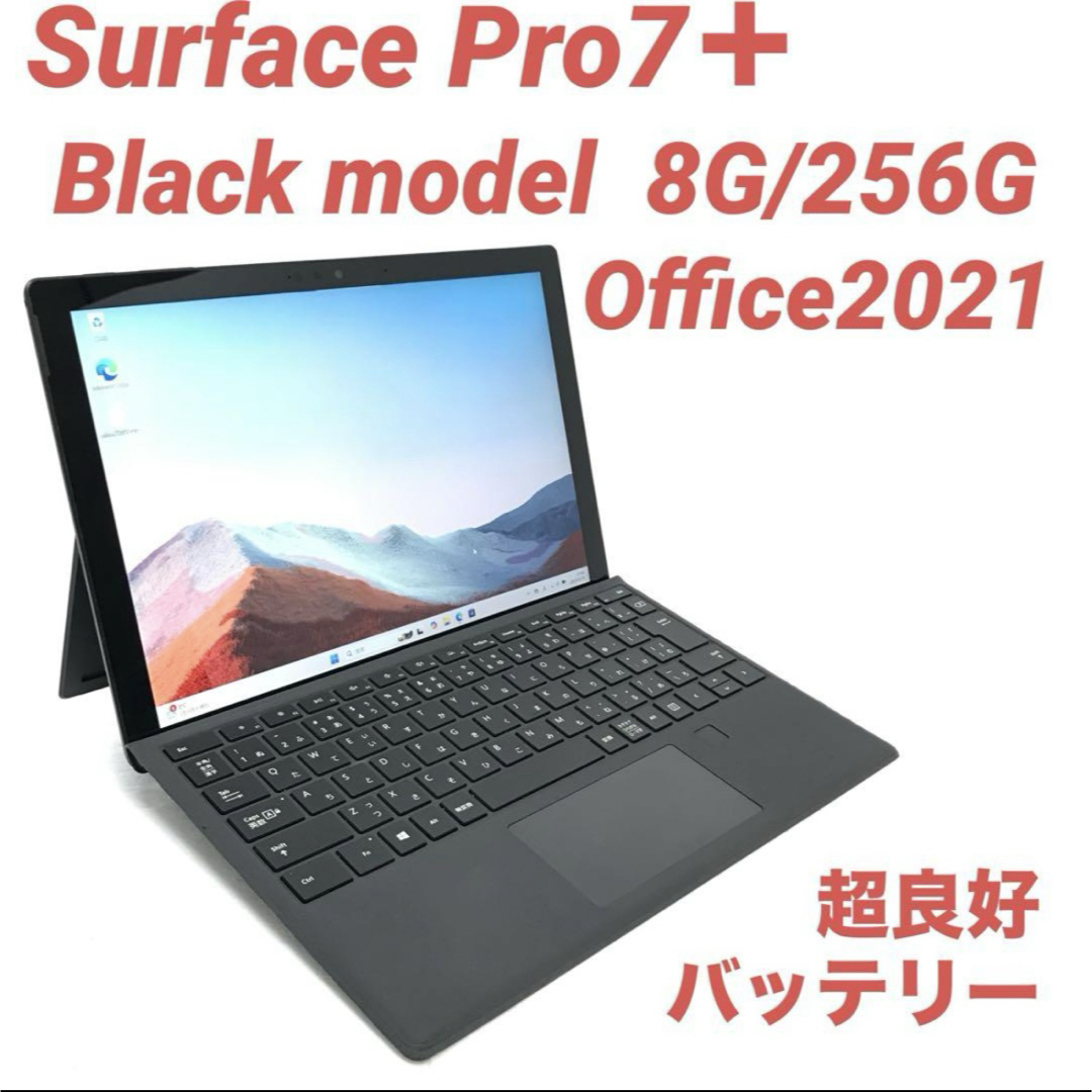 Surface - 【準新品・11世代】 Surface Pro7+ 8G/256G Officeの Surface - 【準新品・11世代】 Surface Pro7+ 8G/256G Officeの