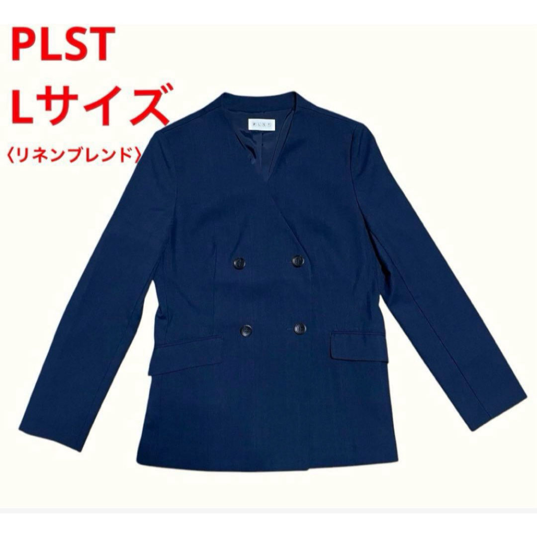 PLST - 未使用*PLST リネンブレンドカラーレスダブルジャケット PLST - 未使用*PLST リネンブレンドカラーレスダブルジャケット