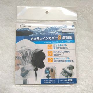 ETSUMI - エツミ E-5209 クリーニングセット 美クリーンセットの ETSUMI - エツミ E-5209 クリーニングセット 美クリーンセットの