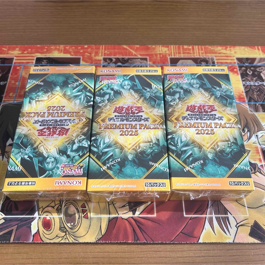 遊戯王 - 遊戯王 絶版未開封 プレミアムパック2025 未開封BOX 3 遊戯王 - 遊戯王 絶版未開封 プレミアムパック2025 未開封BOX 3