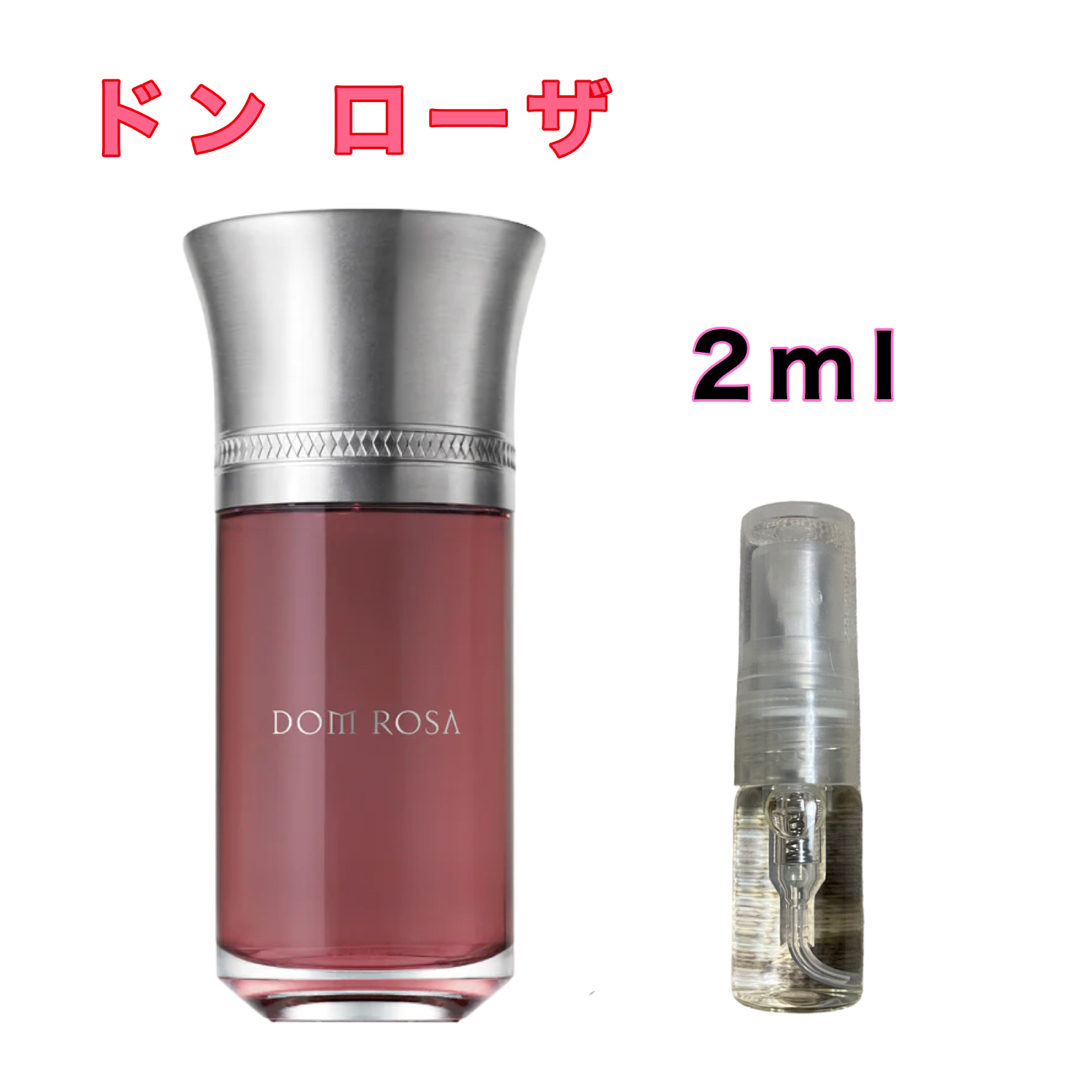リキッドイマジネール『ドン ローザ』2ml サンプルアトマイザー リキッドイマジネール『ドン ローザ』2ml サンプルアトマイザー