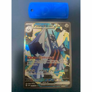 ポケモン - ポケモンカード ブリジュラスex SARの通販 by 遊宝 ポケモン - ポケモンカード ブリジュラスex SARの通販 by 遊宝