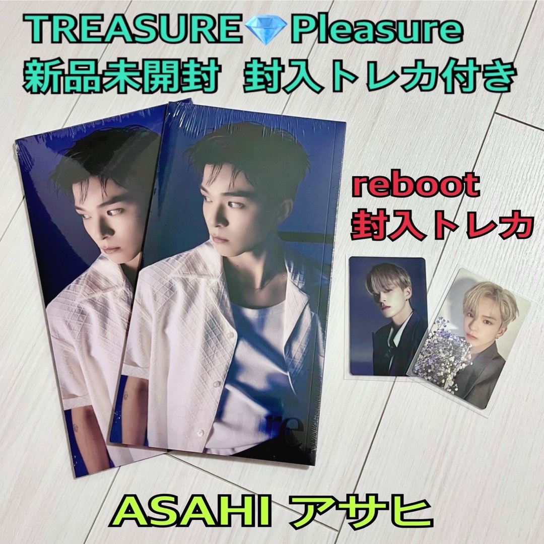 TREASURE - TREASUREトレジャー Pleasure アサヒREBOOT トレカ付 TREASURE - TREASUREトレジャー Pleasure アサヒREBOOT トレカ付