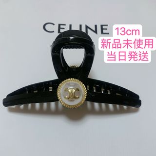 CELINE(ヘアアクセサリー)のフリマアイテム一覧 CELINE(ヘアアクセサリー)のフリマアイテム一覧