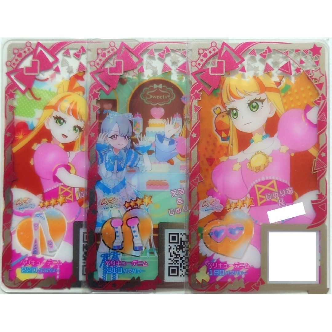 T-ARTS(タカラトミーアーツ)のアイプリバース ベリキューデニム ボトムス シューズ アクセ エンタメ/ホビーのトレーディングカード(その他)の商品写真