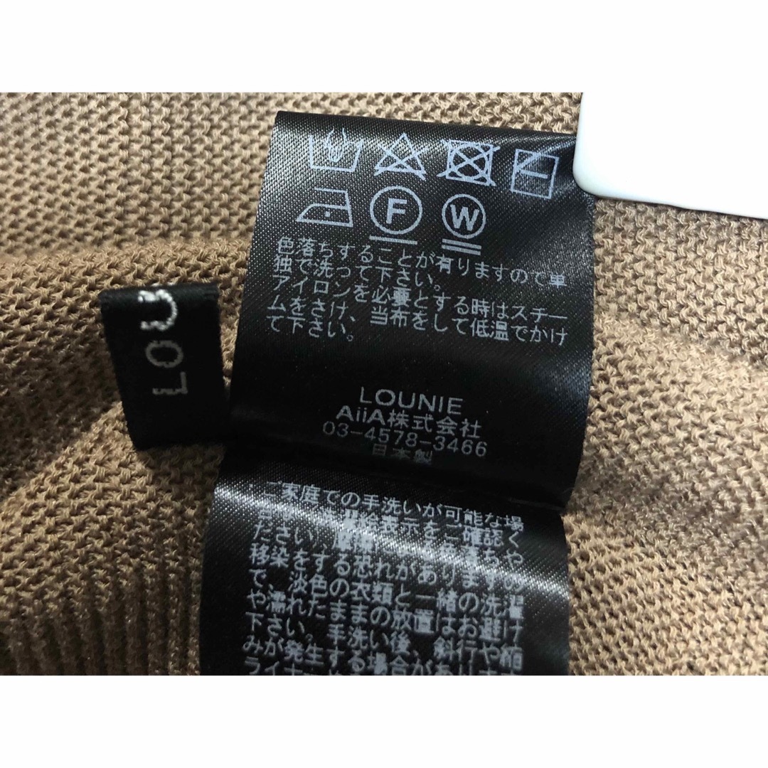LOUNIE - LOUNIE ニット 長袖 ロング カーディガン 薄手 LOUNIE - LOUNIE ニット 長袖 ロング カーディガン 薄手
