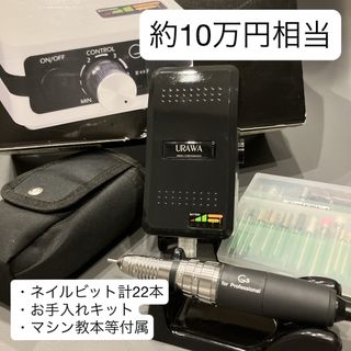 URAWA Kogyoの中古フリマアイテム一覧 URAWA Kogyoの中古フリマアイテム一覧