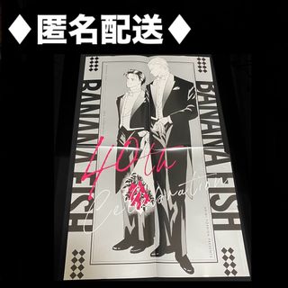 NieR:Automata ニーア オートマタ 吸血鬼すぐ死ぬ2付録B2 NieR:Automata ニーア オートマタ 吸血鬼すぐ死ぬ2付録B2