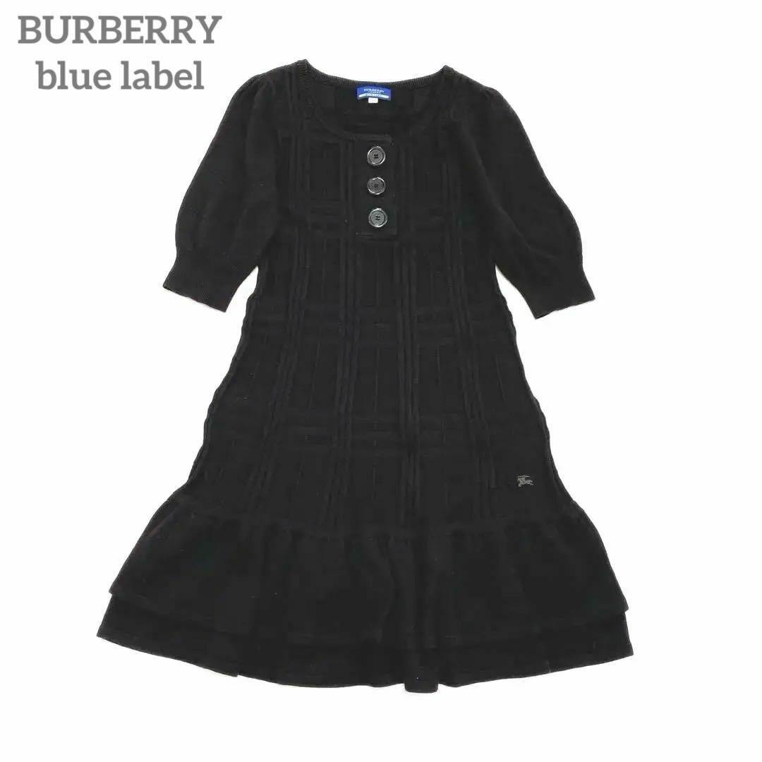 BURBERRY BLUE LABEL - BURBERRY バーバリー ブルーレーベル BURBERRY BLUE LABEL - BURBERRY バーバリー ブルーレーベル
