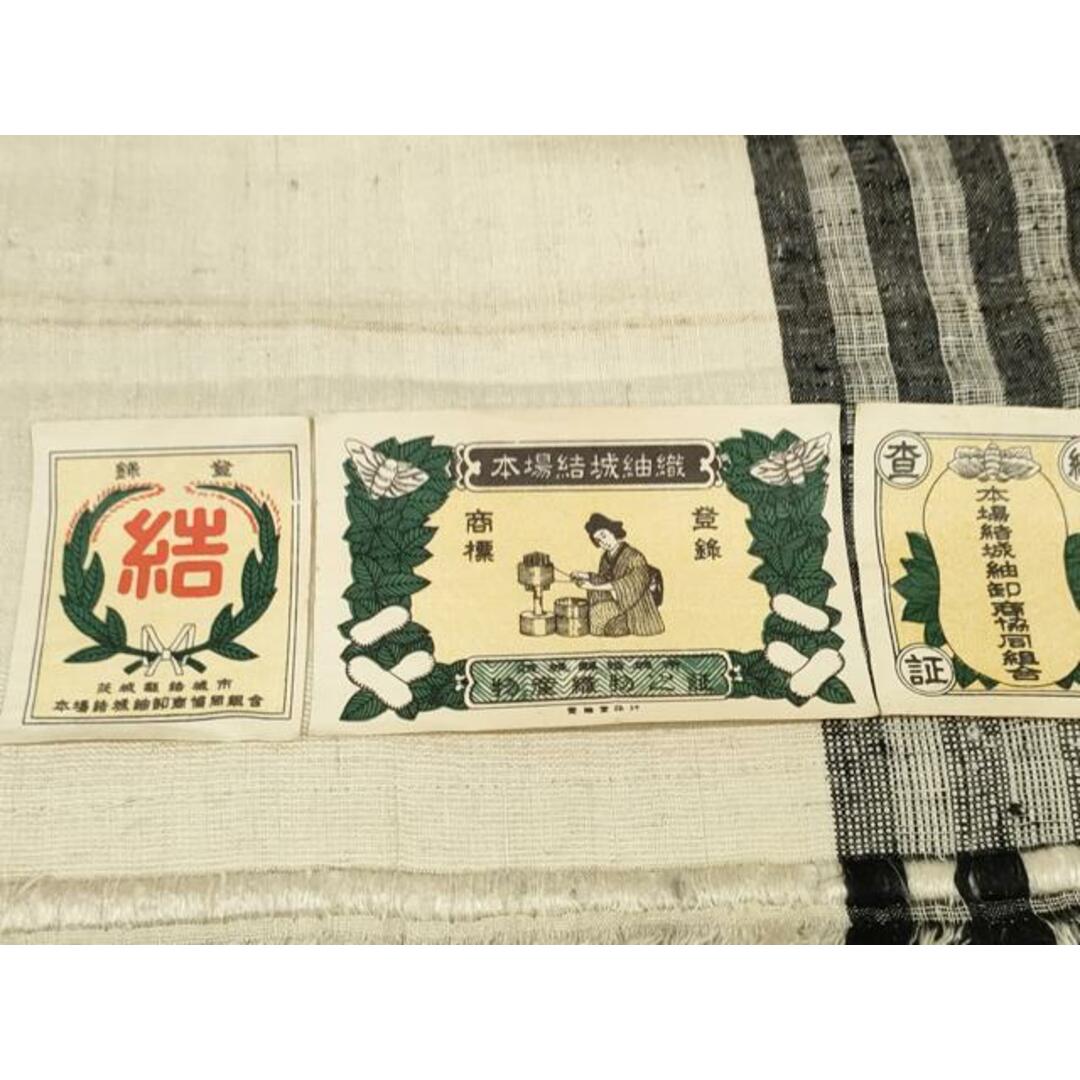平和屋本店□極上 本場結城紬 重要無形文化財 帯反物 名古屋帯 平和屋本店□極上 本場結城紬 重要無形文化財 帯反物 名古屋帯