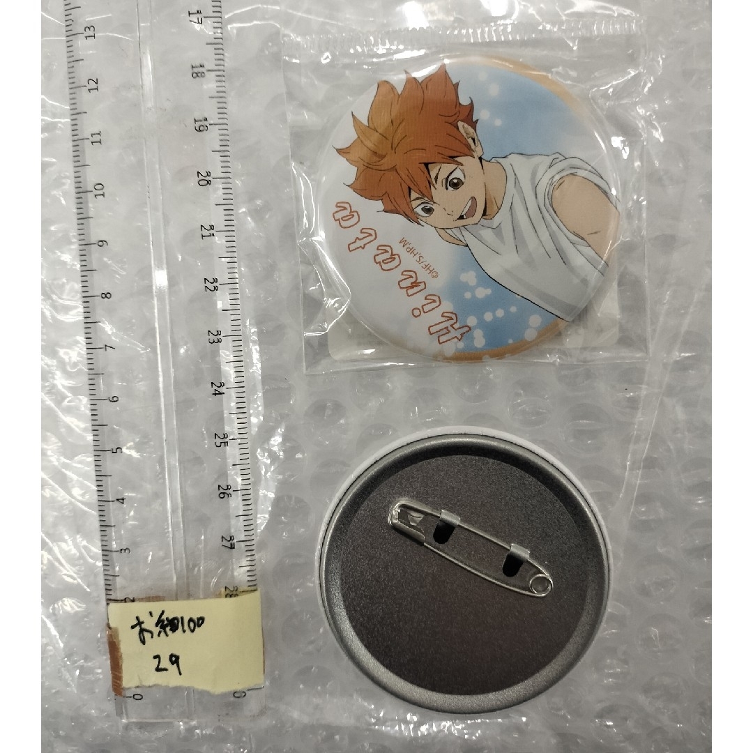 ハイキュー 日向翔陽 缶バッジの通販 by たかはに's shop|ラクマ ハイキュー 日向翔陽 缶バッジの通販 by たかはに's shop|ラクマ