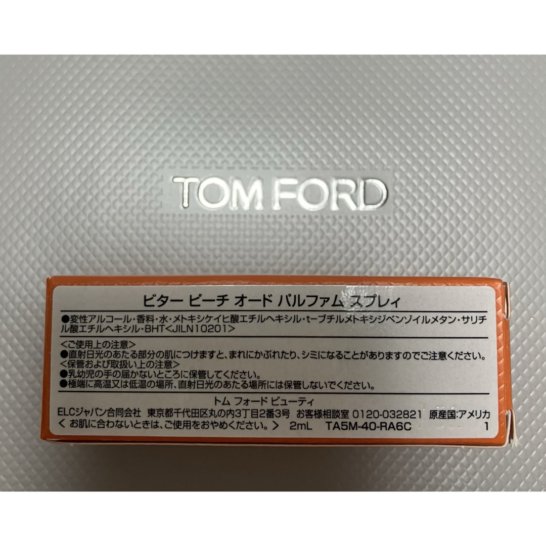 TOM FORD - トム フォード ビターピーチ オード パルファム TOM FORD - トム フォード ビターピーチ オード パルファム