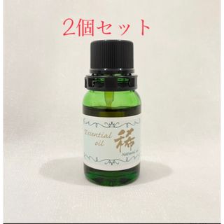 ドテラ ビューティフル タッチ10ml ☆限定品☆新品未開封☆の ドテラ ビューティフル タッチ10ml ☆限定品☆新品未開封☆の