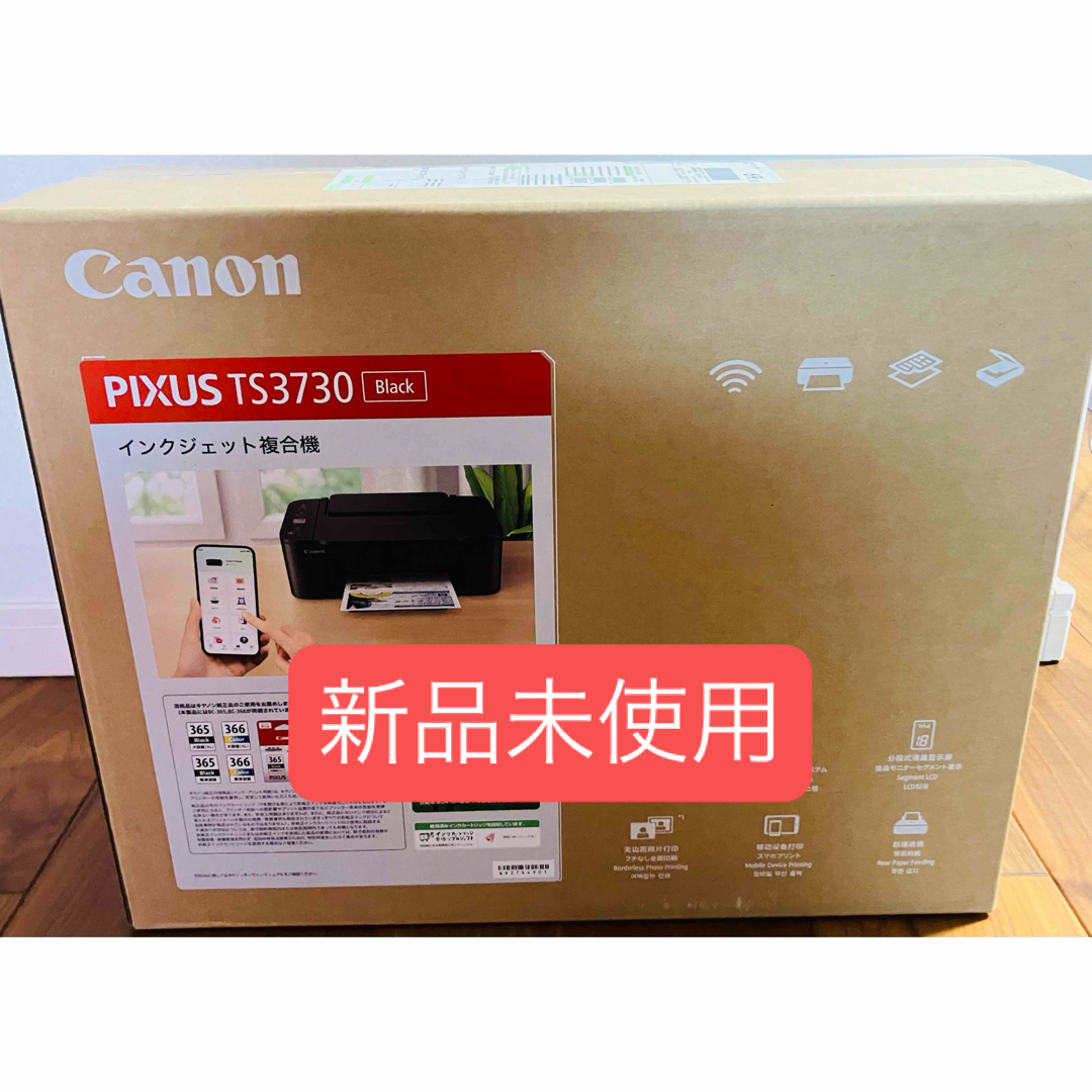 Canon - TS3730 プリンター スキャナ コピー機 複合機 本体 Canon - TS3730 プリンター スキャナ コピー機 複合機 本体