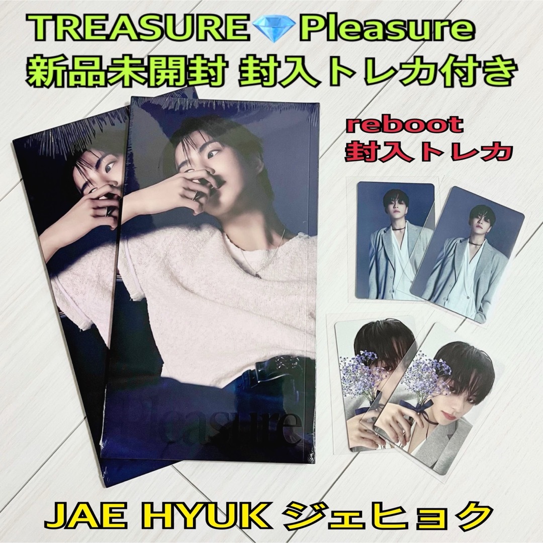 TREASURE - TREASUREトレジャー Pleasure ジェヒョクREBOOT TREASURE - TREASUREトレジャー Pleasure ジェヒョクREBOOT